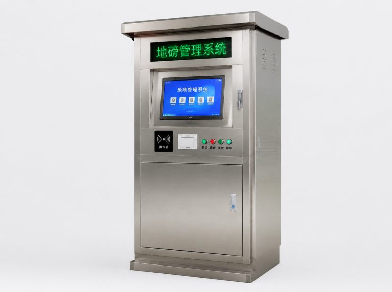 清远散料全自动定量装车系统